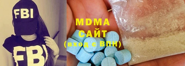 mdma Верхний Тагил