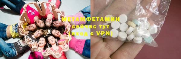 mdma Верхний Тагил