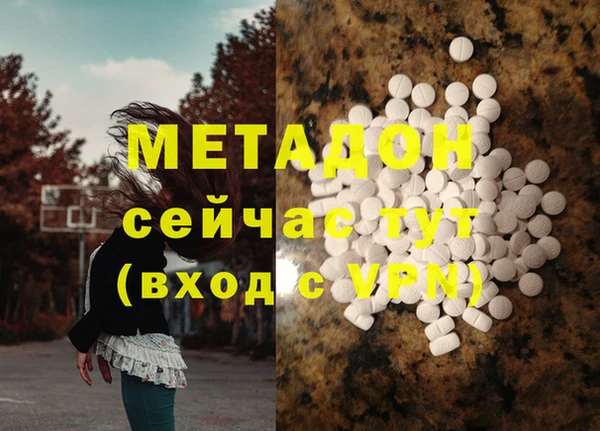 mdma Верхний Тагил