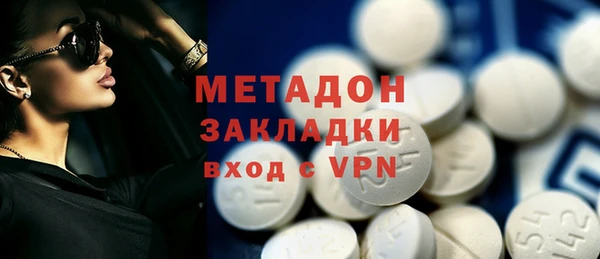 mdma Верхний Тагил