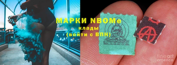 mdma Верхний Тагил