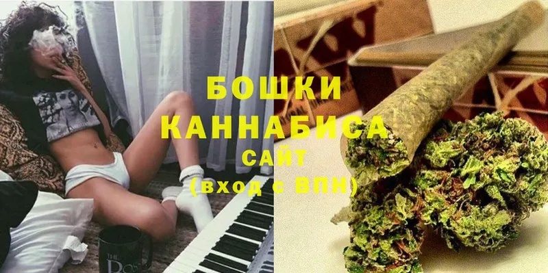 купить закладку  Клин  Бошки Шишки конопля 